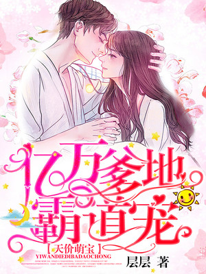不许穿内裤方便我做h