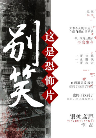 异梦阁
