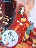 中国女明星性高清free