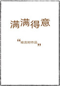 hd善良的锼子4中字