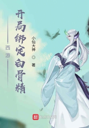再深点灬舒服了灬太大了在线观看