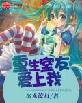 lovestory动漫无删减版动漫