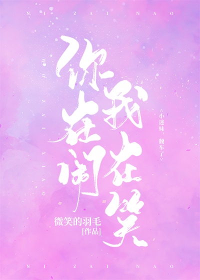元婴老祖夺舍重生现代