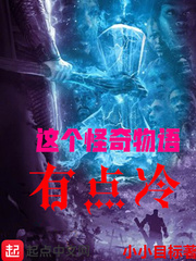 婚前试爱洞房花烛夜
