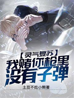 阴刑图片