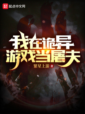 女巫集会