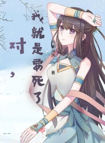 五月婷日韩中文字幕