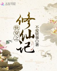 宝贝乖女肉欲最新章节