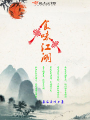 红叶书斋