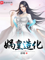 每晚都穿进男神的梦里小说免费阅读全文