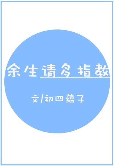 迷糊女儿3d打工篇