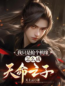 腿再张大点就可以看到小扇贝