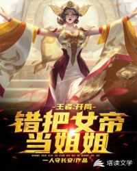 女生宿舍3在线观看