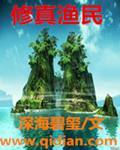神兵玄奇小说全集
