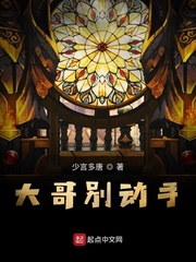 国产磁力链接