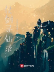 奴役系统
