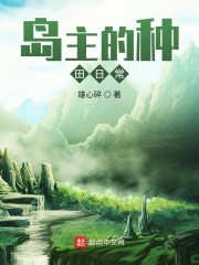 坐上面蹭一蹭是怎么样的