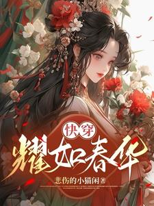 中文字幕在线播放绿草