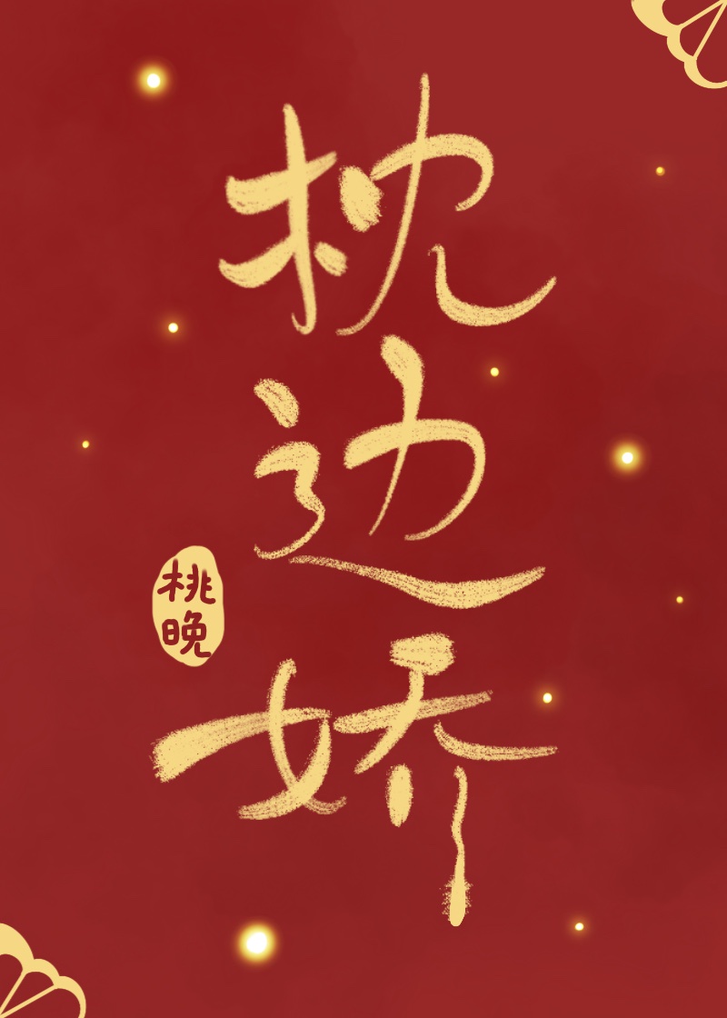 快手成年