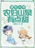 无良公会