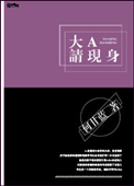 琪琪免费视频