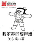 黄色靠逼网站