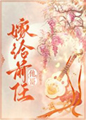 yemalu在线视频