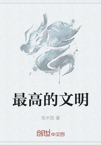 欧洲性生活