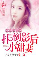 诸天万界女神收集系统txt下载