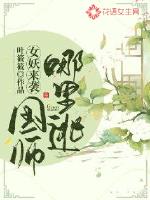 琅寰书院漫画
