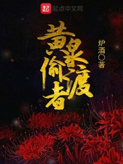 女上男下免费阅读