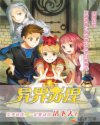 绝密追踪电影免费观看完整版
