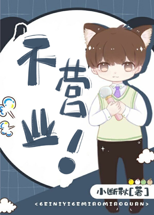 小气的男人