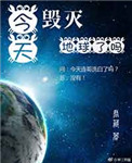 恋胭 惊蛰