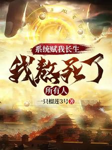 停不了的爱在线观看