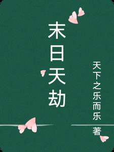唯奥资本