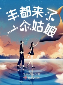 女王的脚奴