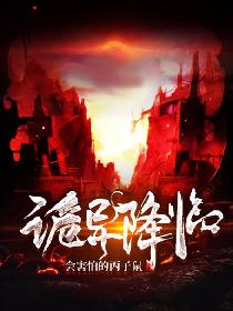 女体玩具俱乐部