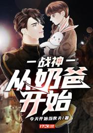 男朋友上学不让穿内裤