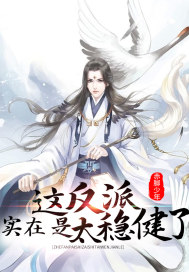 午夜的路人