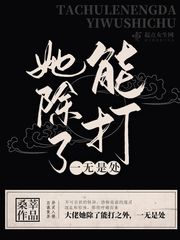 白哾碧1031服装店