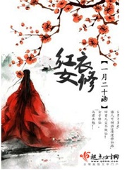 逃脱by夜色无边23章