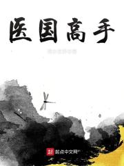 啦啦啦中文字幕高清