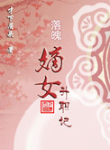冰冷的心