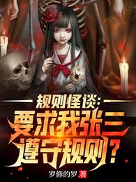 《斗罗大陆》高清免费观看完整版