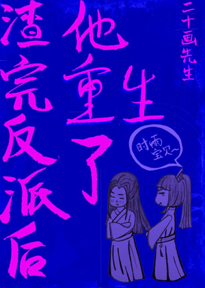 触手都市