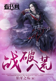 不良人1真人版免费