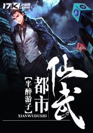 真人示范演示二十三式