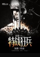 斩龙