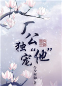 操白浆